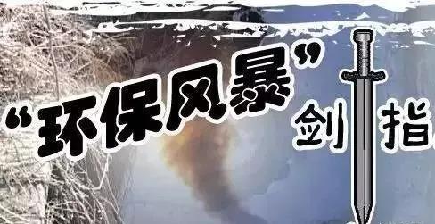 重污染天氣來(lái)了！鑄造企業(yè)又要停產(chǎn)了！7市發(fā)出橙色預(yù)警！